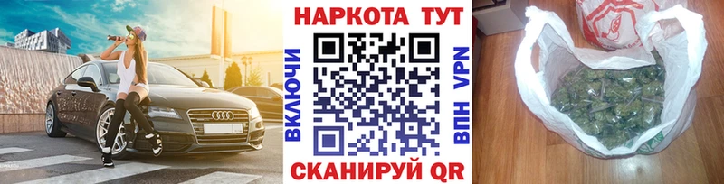 Купить закладку Волжский ГАШИШ A-PVP Меф мяу мяу АМФ Конопля
