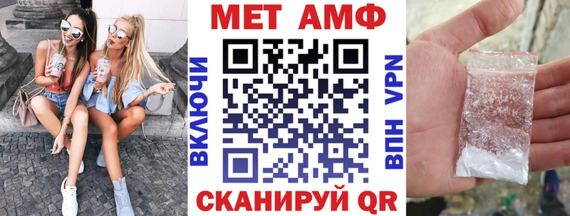 Amphetamine 97% дарнет шоп Волжский