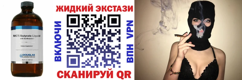 БУТИРАТ оксана  Волжский 