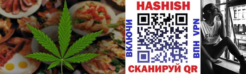 Canna-Cookies марихуана  как найти закладки  MEGA ссылка  Волжский 