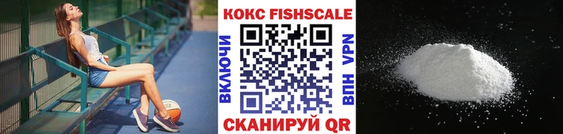 закладка  Волжский  КОКАИН 98% 