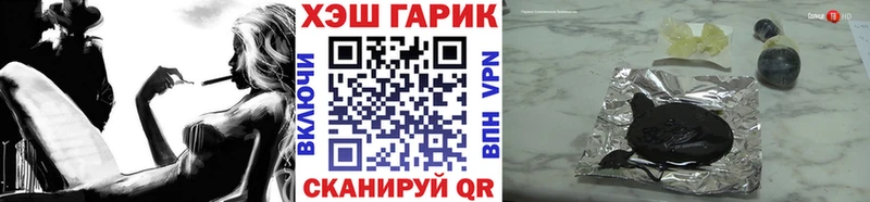 кракен вход Волжский ГАШ VHQ