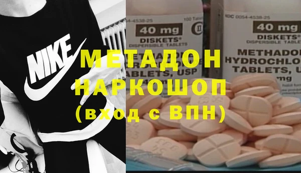 а пвп мука Армянск