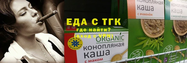 бошки Арсеньев