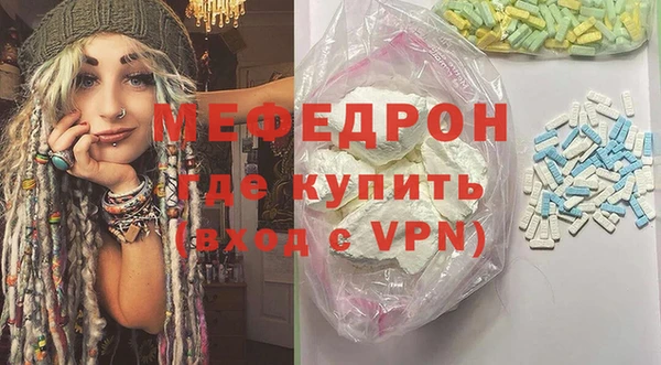 а пвп мука Армянск