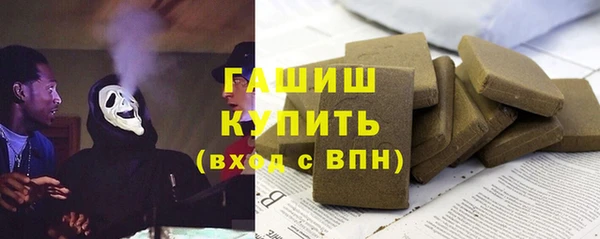бошки Арсеньев