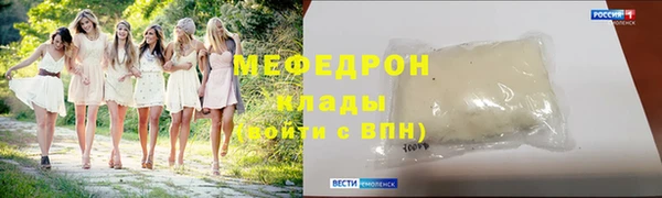 а пвп мука Армянск