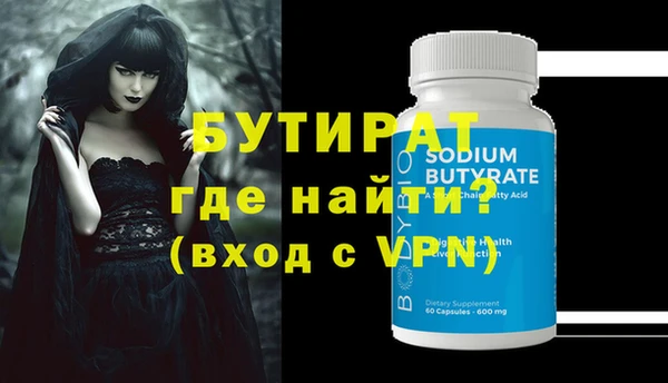 гашик Аркадак