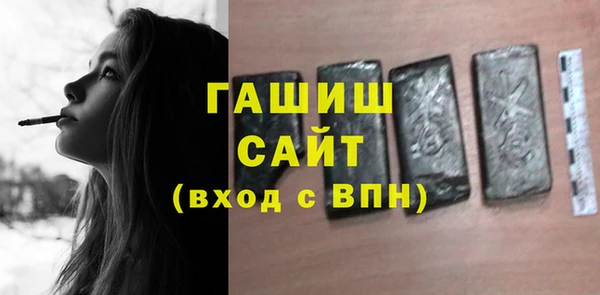 а пвп мука Армянск