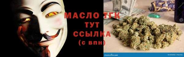 а пвп мука Армянск