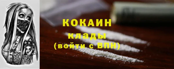 а пвп мука Армянск