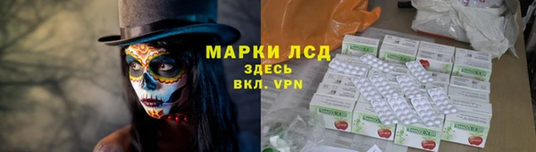 бошки Арсеньев