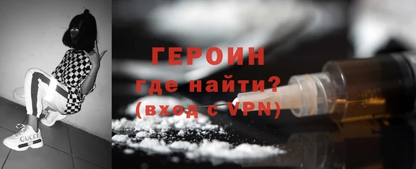 бошки Арсеньев