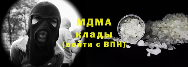 бошки Арсеньев