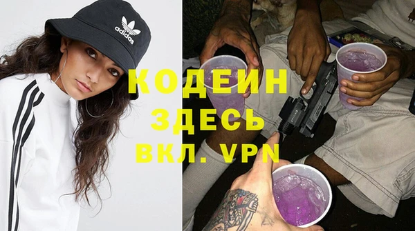 а пвп мука Армянск