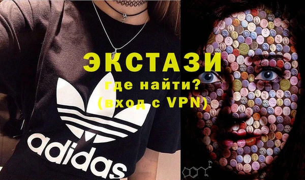 а пвп мука Армянск