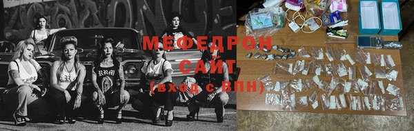 а пвп мука Армянск