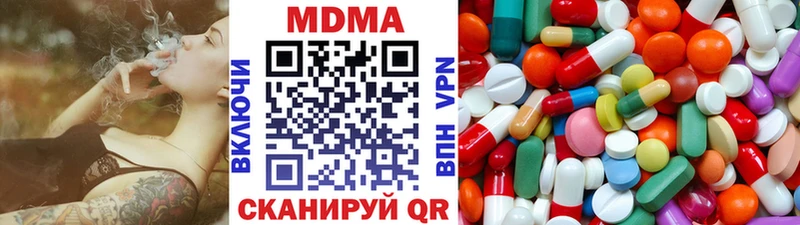 МДМА кристаллы  магазин продажи   Волжский 