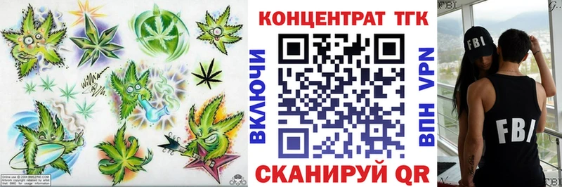 что такое   Волжский  ТГК вейп с тгк 